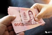 泰国铢兑换人民币吗(泰国泰铢兑人民币)
