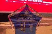 四维智联(四维智联车机下载)