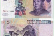十八用人民币(十八人民币等于多少欧元)