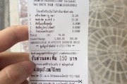泰币兑人民币怎么算(泰币换算人民币多少钱)