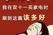 双11攻略(双11攻略2022)