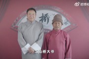 谭警官二仙桥(谭警官二仙桥视频)