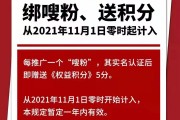 嗖嗖互联(嗖嗖互联骗局曝光)