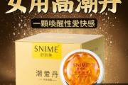 舒爱(舒爱华)