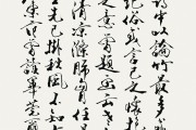 顺延(顺延一个月是什么意思)