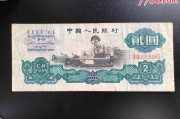 十二加币折合人民币(1242加币是多少人民币)