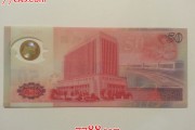 台湾新台币兑换人民币(台湾新台币对人民币汇率多少)