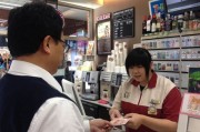 台币轉帳人民币(台币转人民币汇率多少)