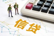 四川企业贷款(四川企业贷款骗局)
