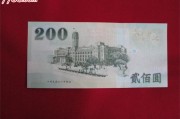 台湾新台币对人民币(台湾新台币人民币汇率)