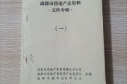 市房(市房管局)