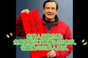 台币600元等于人民币(台币6500多少人民币)