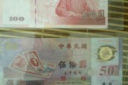 台币135是多少元人民币(台币1000元值多少钱人民币)