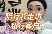 私行(私行门槛)