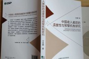 收入差距(收入差距的利与弊)