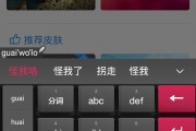 输入法(输入法哪个好用)