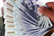 台币换人民币哪里换划算(台币换人民币哪里换划算呢)