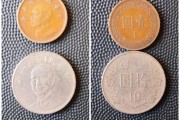 十五台币是多少人民币(台币十五万是人民币多少钱)