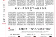 时报周刊(英文时报周刊)