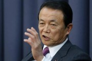 十万曰元多少人民币(10万元人民币等于多少元人民币)