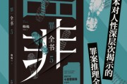 十大悬疑小说(国产悬疑小说十大巅峰之作)