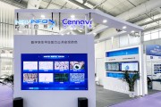 四维图新最新消息(四维图新最新消息重组)