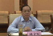 盛文军(盛文军律师事务所)