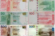 台币400等于人民币多少(台币400等于人民币多少钱)