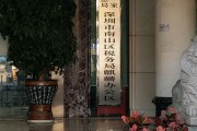 深圳市税务(深圳市税务局官网)