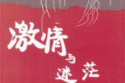石康(石康镇圩日表)