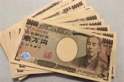 十块人民币换成日元(十元人民币换日元多少钱)