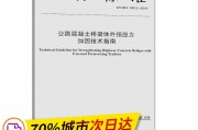 苏交科(苏交科集团检测认证有限公司官网)