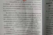 手续(手续费038%一千块钱怎么算)