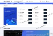 数据主权(数据确权app)
