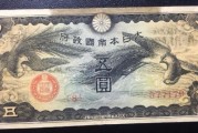 四百万日元等于多少人民币(中国1元等于多少日元)