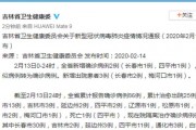 深圳新增86例病例(深圳新增8例新型冠状病毒)