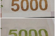 四万七千韩元多少人民币(9万七千日元是多少人民币)