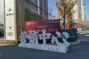 太原恒大天宸(太原恒大天宸复工)