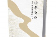 什么的文化(什么的文化填合适的词)