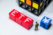 什么是etf基金(场内基金是什么意思)