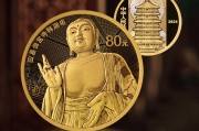 十月十日新版人民币(十月十号精神病日)