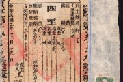 时价(时价表英文)