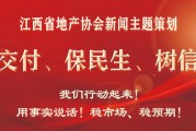 硕丰控股(硕丰控股集团最新消息)
