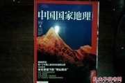 书城杂志(书城杂志张家林一个台湾老兵的回忆)