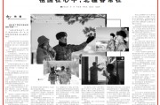 时代报(时代报告奔流是什么期刊)