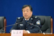 孙立成简历(孙立忠百科)