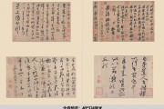 四家(四家诗指的是)