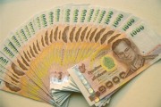 泰铢10币换人民币多少钱(泰铢10币换人民币多少钱一个)
