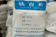 钛白粉的价格(钛白粉的价格多少一吨)