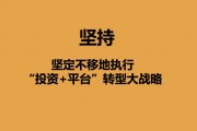 世纪金源投资集团有限公司(世纪金源投资集团有限公司怎么样)